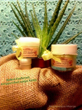 *New!! Βαθειά Ενυδατική κρέμα Αλόης 40ml & 60ml